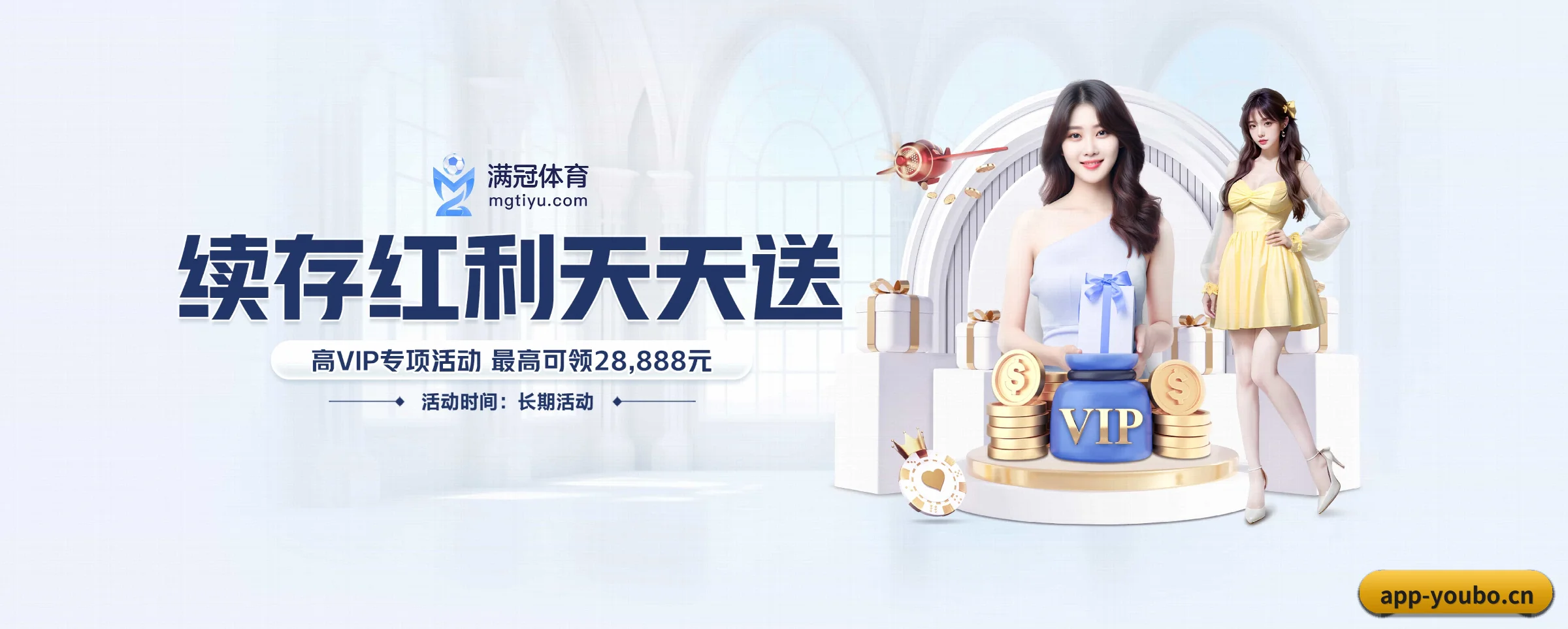 友博体育 APP