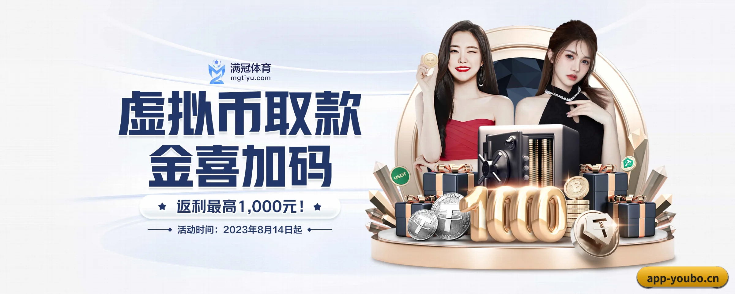 五大服务专区严密划分，信息结构一目了然